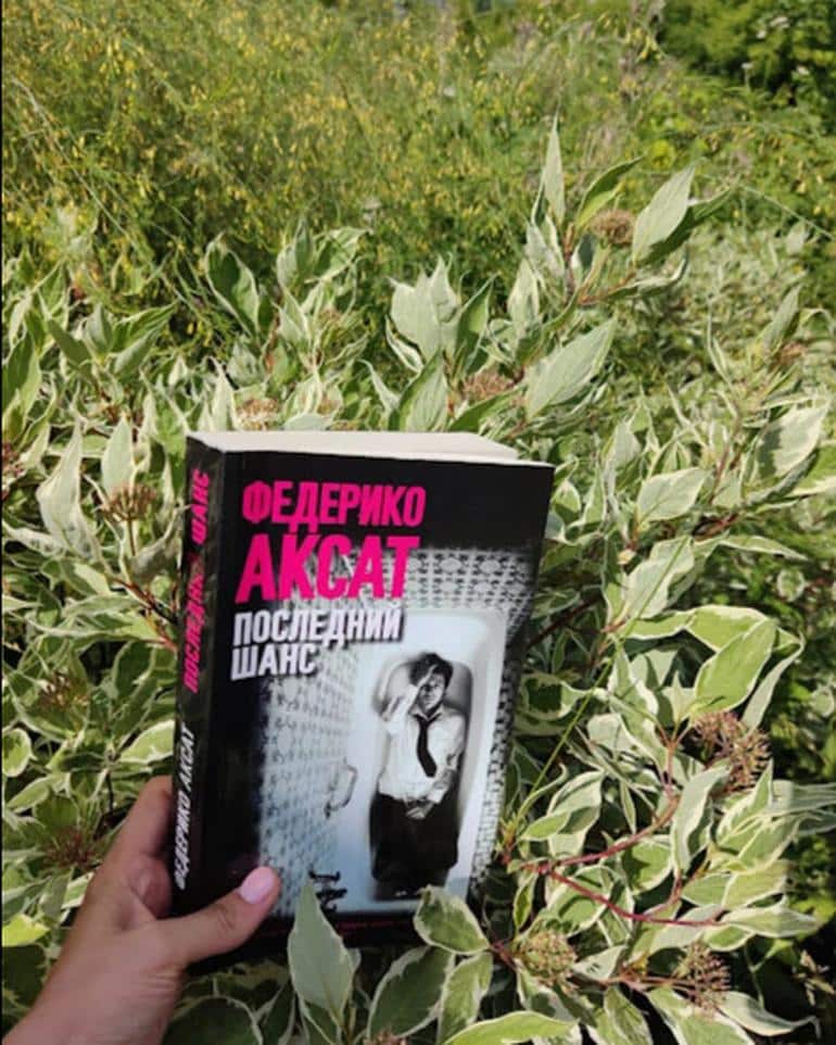 Неожиданная книжная находка: захватывающий триллер этого лета!
