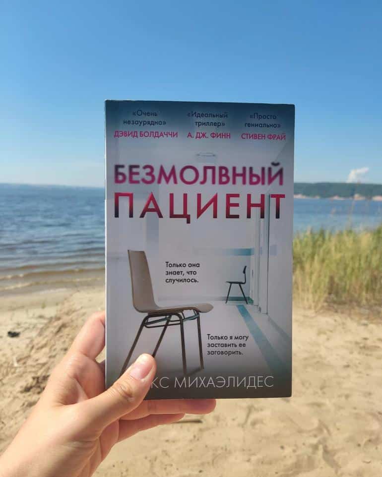 Летнее счастье: первый день пляжного отпуска