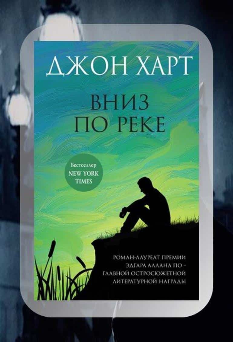 Майские детективные новинки. Выбираем и читаем. Фото №1