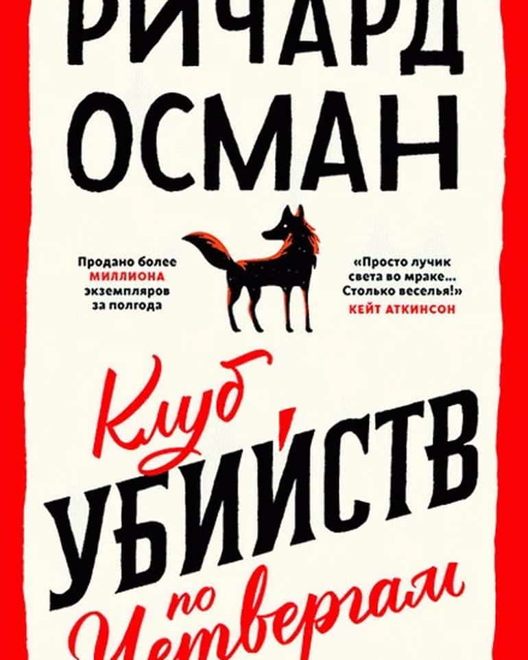 Группа полицейских и частных детективов объявляет: 'The Case Breakers' раскрыли тайну преступника Зодиака
