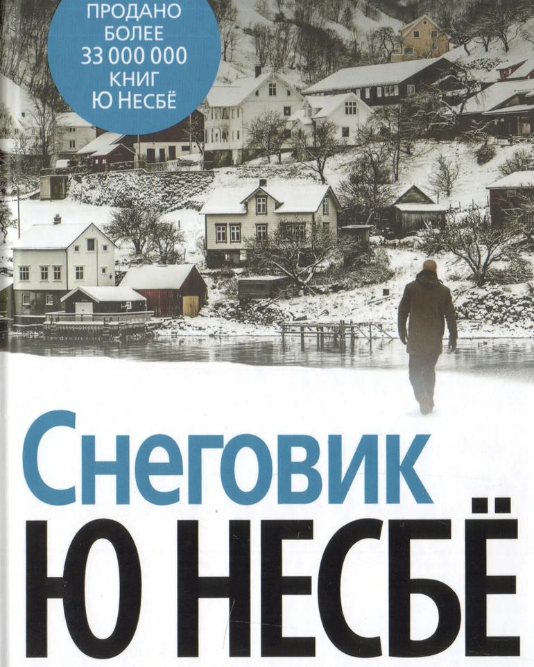 Парадокс: алкоголик, который всем нравится. История разочарованного полицейского