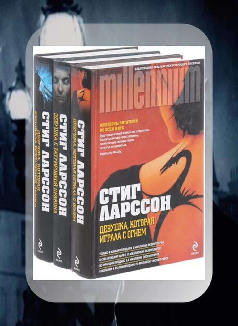Крышесносные детективные книжные серии. Фото №3