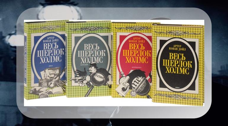 Крышесносные детективные книжные серии. Фото №4