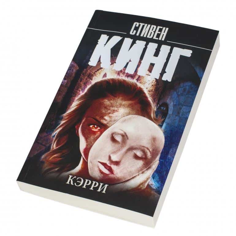 15 великих бестселлеров, которые никто не хотел издавать. Фото №10