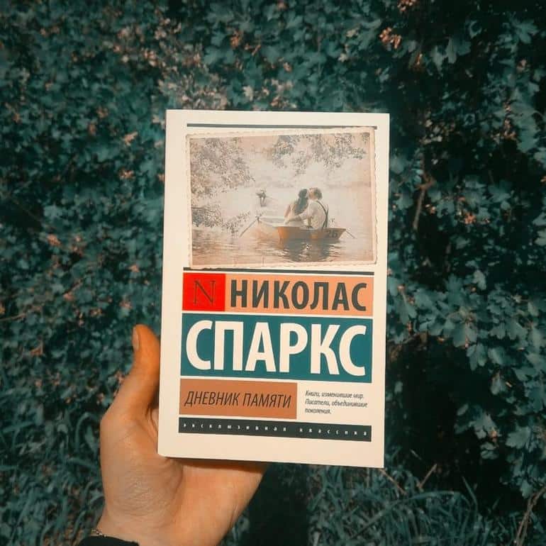 15 великих бестселлеров, которые никто не хотел издавать. Фото №15