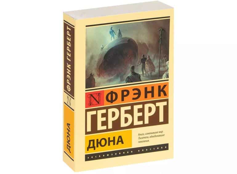 15 великих бестселлеров, которые никто не хотел издавать. Фото №2