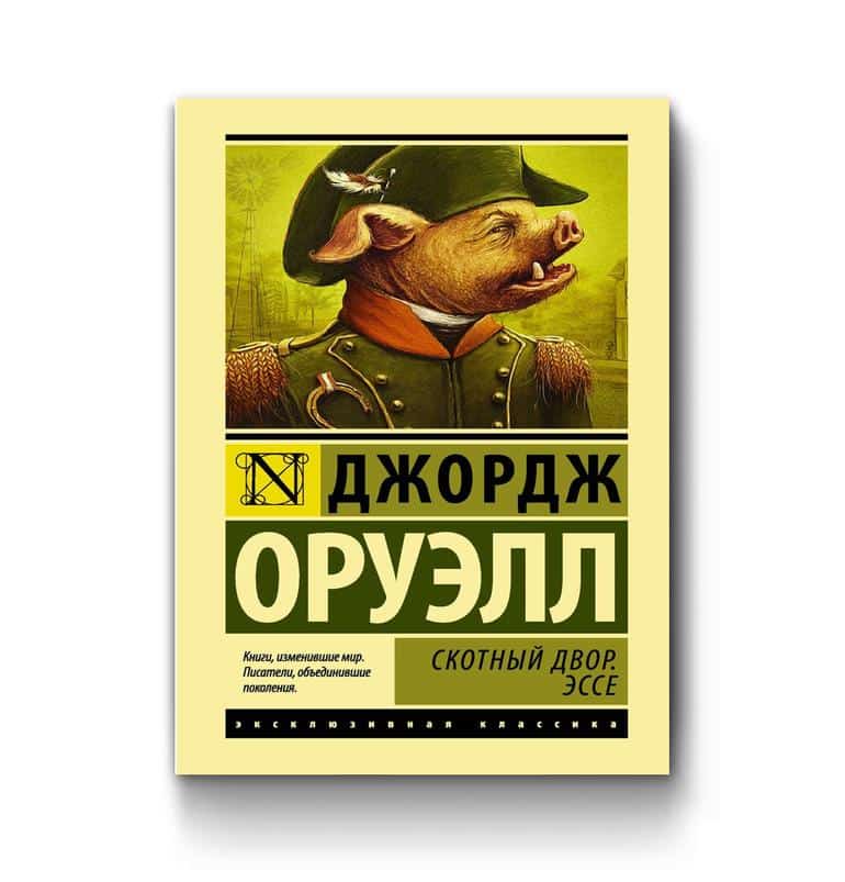 15 великих бестселлеров, которые никто не хотел издавать. Фото №7