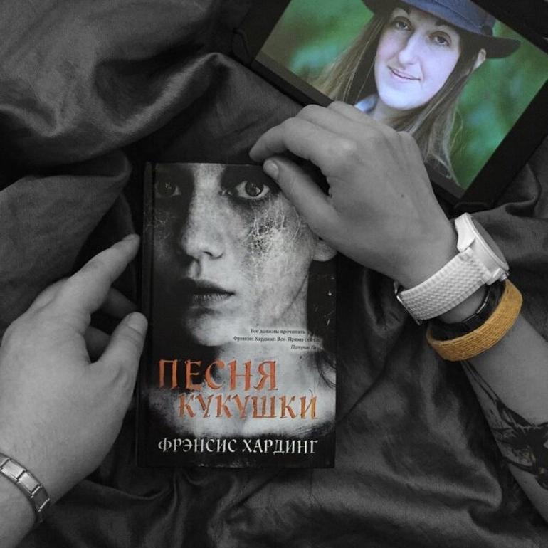 Топ-10 лучших мистических книг мира. Фото №10