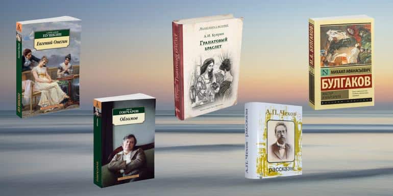 10 книг, которые мы ненавидим в школе и перечитываем взрослыми. Фото №1