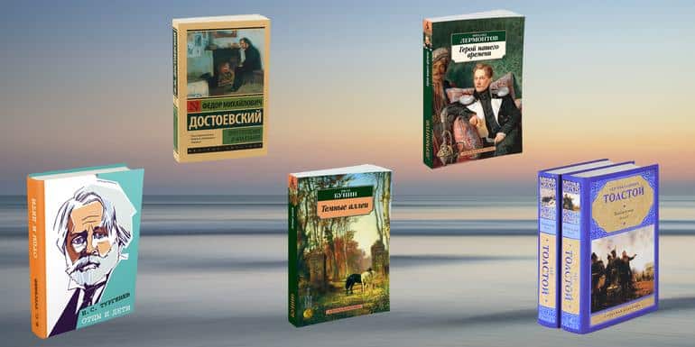 10 книг, которые мы ненавидим в школе и перечитываем взрослыми. Фото №2