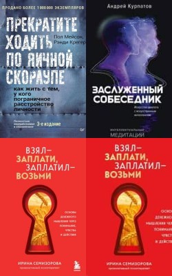 Топ книг по психология и мотивации -Блог